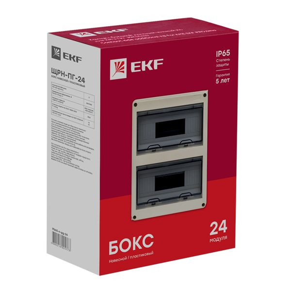 ЩРН-ПГ-24 (354х272х109) IP65 PROXIMA EKF pb65-n-pg-24 ЩРН-ПГ-24 (354х272х109) IP65 PROXIMA EKF pb65-n-pg-24