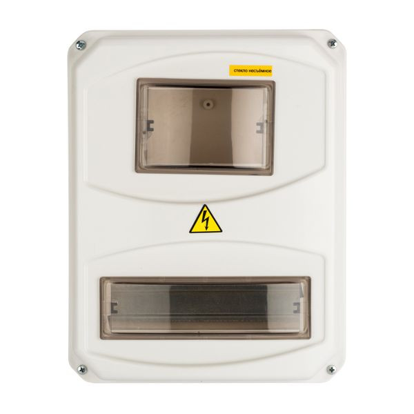 ЩУРн-П 3/10 (344х271х113) IP55 EKF Basic pb-3/10-55-bas ЩУРн-П 3/10 (344х271х113) IP55 EKF Basic pb-3/10-55-bas