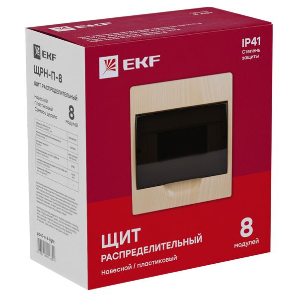 ЩРН-П- 8 светлое дерево IP41 PROXIMA EKF pb40-n-8-light ЩРН-П- 8 светлое дерево IP41 PROXIMA EKF pb40-n-8-light