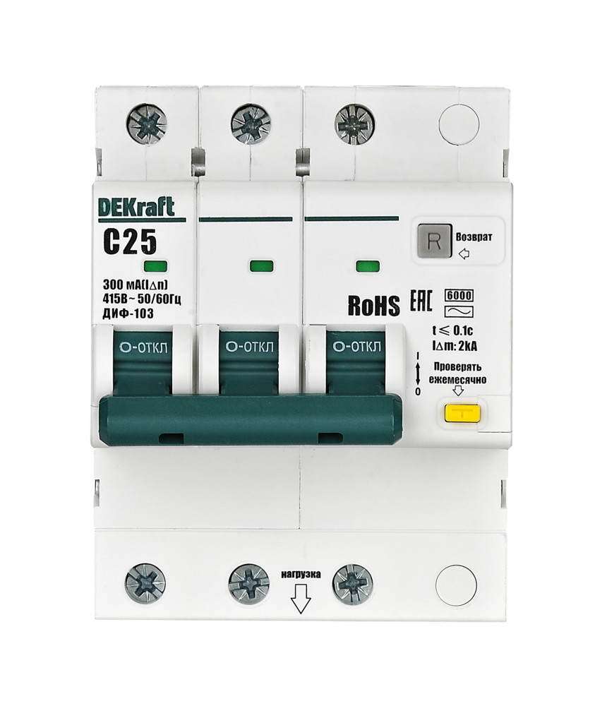 Дифференциальный автоматический выключатель АВДТ 3P 25А 300мА AC х-ка C ДИФ-103 6кА DEKraft 16394DEK Дифференциальный автоматический выключатель АВДТ 3P 25А 300мА AC х-ка C ДИФ-103 6кА DEKraft 16394DEK