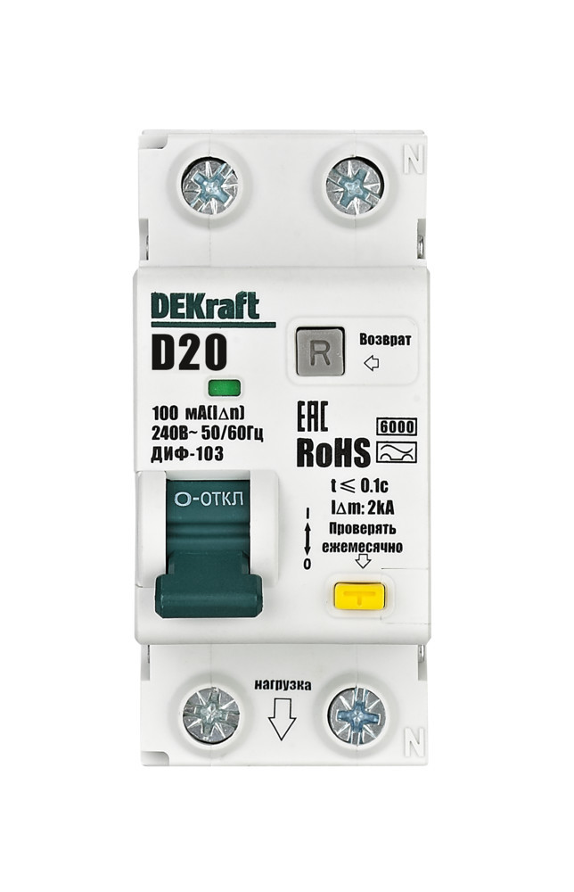 Дифференциальный автоматический выключатель АВДТ 1P+N 20А 100мА AC х-ка D ДИФ-103 6кА DEKraft 16465DEK Дифференциальный автоматический выключатель АВДТ 1P+N 20А 100мА AC х-ка D ДИФ-103 6кА DEKraft 16465DEK