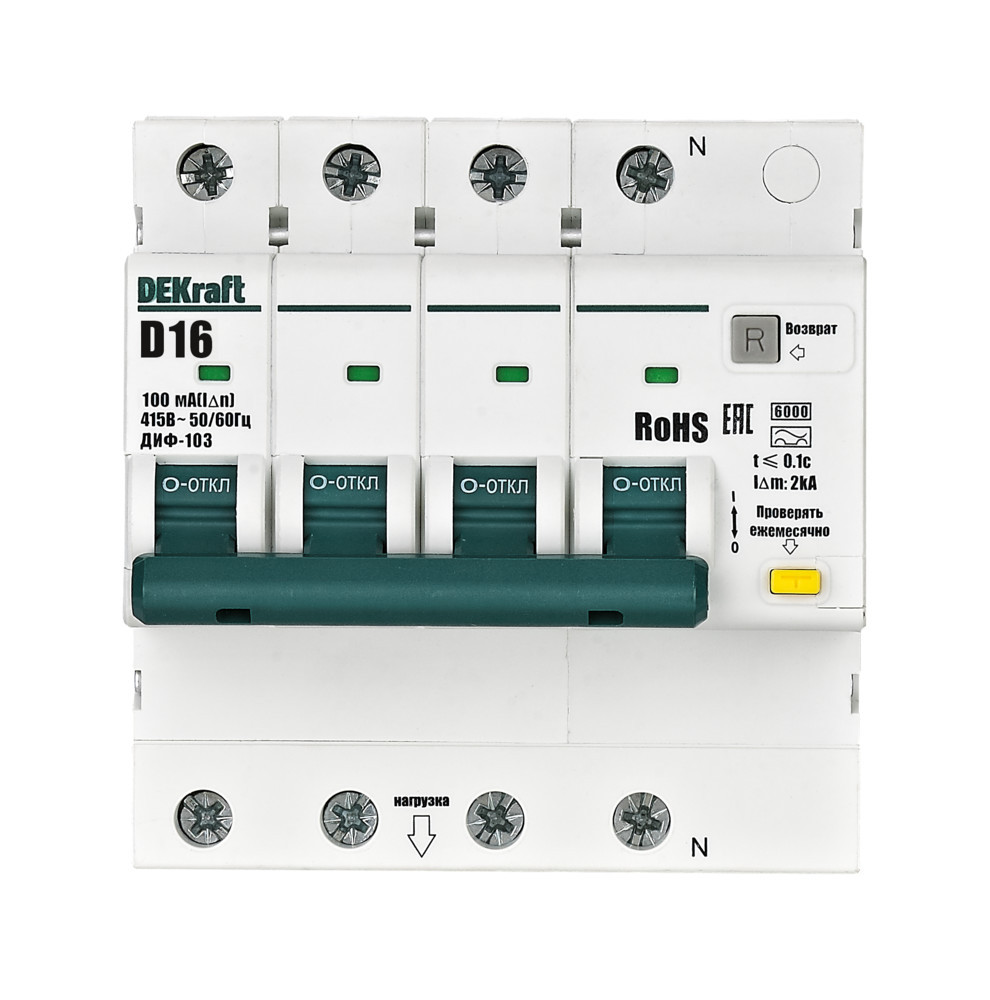 Дифференциальный автоматический выключатель АВДТ 3P+N 16А 100мА AC х-ка D ДИФ-103 6кА DEKraft 16518DEK Дифференциальный автоматический выключатель АВДТ 3P+N 16А 100мА AC х-ка D ДИФ-103 6кА DEKraft 16518DEK