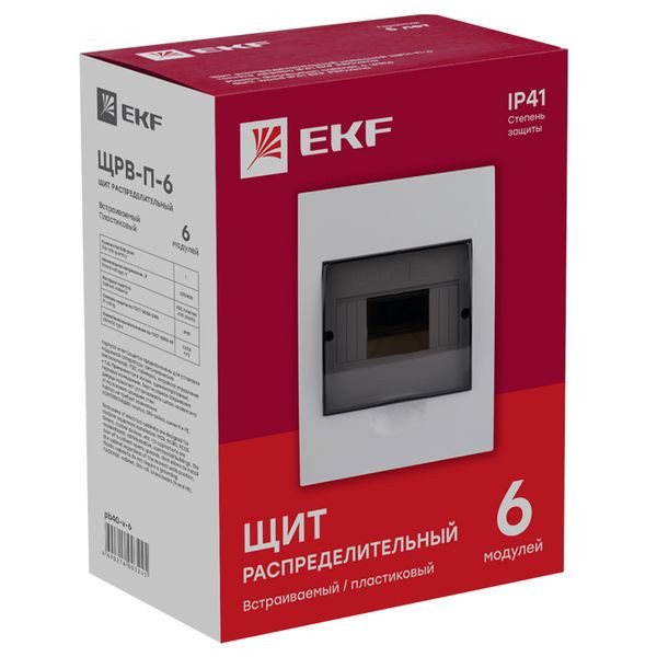 ЩРВ-П- 6 IP41 PROXIMA EKF pb40-v-6 ЩРВ-П- 6 IP41 PROXIMA EKF pb40-v-6