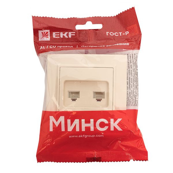 Минск Розетка RJ-45 2-местная СП бежевая EKF ERK02-035-20 Минск Розетка RJ-45 2-местная СП бежевая EKF ERK02-035-20