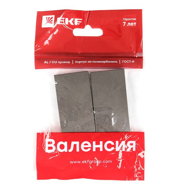 Валенсия лицевая панель выключателя 2-кл, проходного 10А графит EKF PROxima ESV10-L-027-60 Валенсия лицевая панель выключателя 2-кл, проходного 10А графит EKF PROxima ESV10-L-027-60