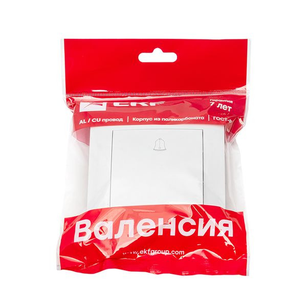 Валенсия кнопка звонка 10А белая EKF PROxima EWV10-026-10 Валенсия кнопка звонка 10А белая EKF PROxima EWV10-026-10