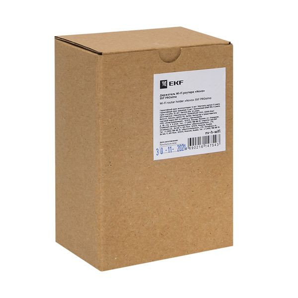 Держатель Wi-Fi роутера Держатель Wi-Fi роутера