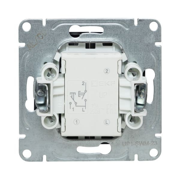 Механизм выключателя, двухклавишный, кнопочный, мокко Эпика EKF Механизм выключателя, двухклавишный, кнопочный, мокко Эпика EKF